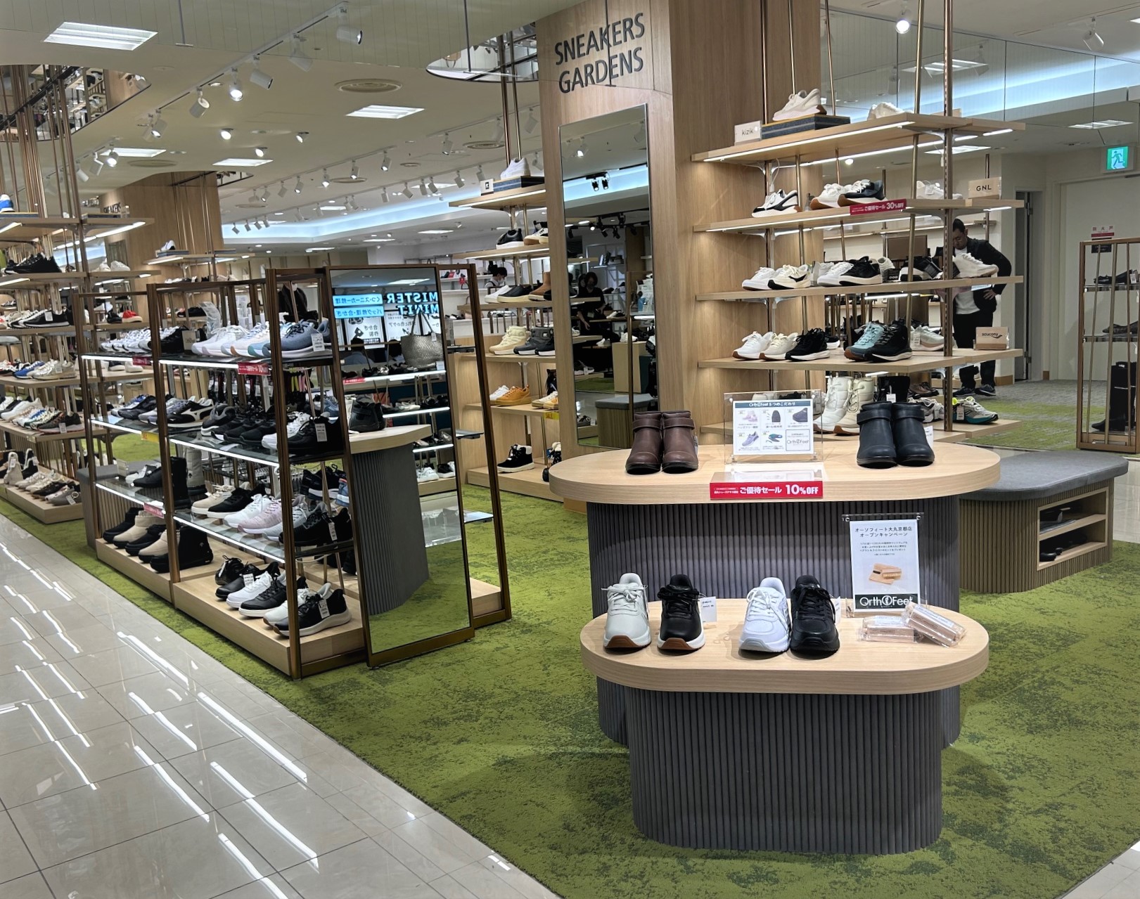 オーソフィート 大丸京都